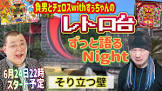 負男