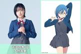 若菜四季