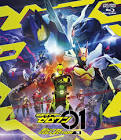 仮面ライダーゼロワン