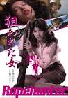 木瓜みらい