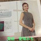 愛陽みち