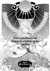 清花アリス
