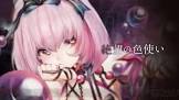 ベル (メメントモリ)