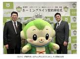 多賀潤一郎