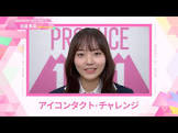 田邊果凜