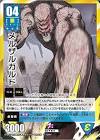メルザルガルド