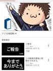 アブ (abu)