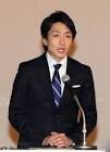 藤森祥平