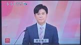 堀田智之
