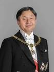 天皇徳仁