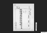 佐藤友熊