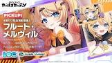 フルート・メルヴィル