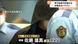 佐藤蓮真