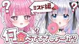 桃猫あむ