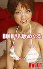 小坂めぐる
