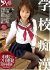 菅野亜梨沙
