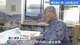 堀口照幸