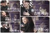 田中彰 (音楽プロデューサー)