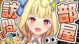 星川サラリスナー