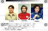 山野井智広
