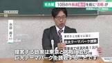 水谷日昇