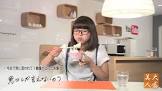 山田愛実