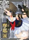 摩耶 (艦これ)