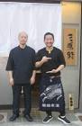 井上虫歯二本