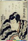 磯田粂三郎