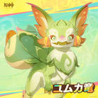 ユムカ竜 (原神)