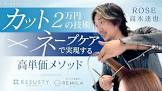 高木達也