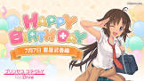 喜屋武香織