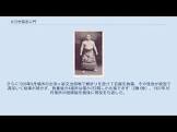 大刀光電右エ門