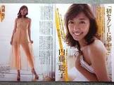 内藤聡子