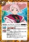 チュアチュリー・パンランチ