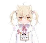 ごきげんななめちゃん