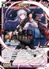黒舘ハルナ