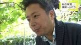 塚原泰介