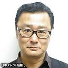 後藤宏行 (俳優)
