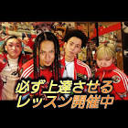 はむつんサーブ