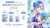 ソフィ・ローズ
