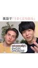 Atsueigo
