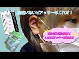 小枝ちゃんネル