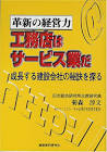 菊森淳文