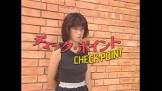 藤井一子
