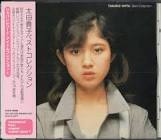 太田貴子