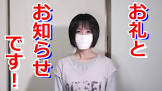 わっさむチャンネル
