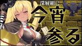 今宵まいる
