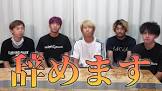 ハイサイ探偵団