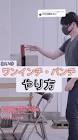 ワンインチパンチ男